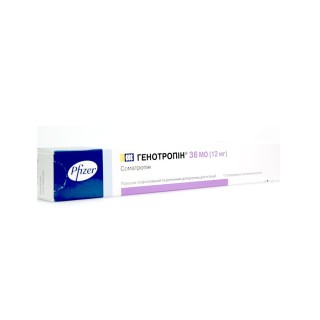 Genotropin 36 IU Pfizer Labs