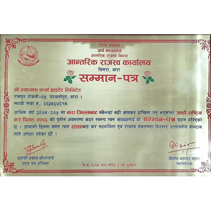 Certificate Preview