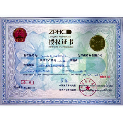 Certificate Preview